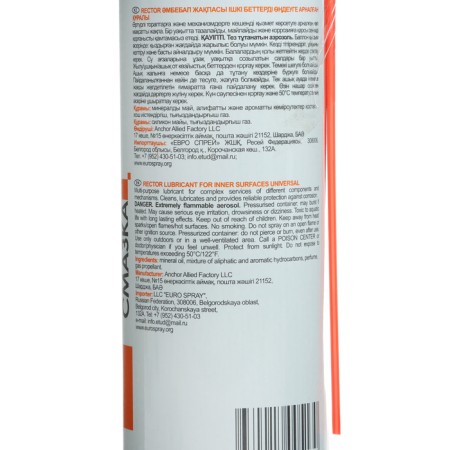 Universal lubrication RECTOR NM-40, 235 ml-7