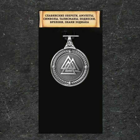 Scandinavian amulet-suspension "pile", 13 g, 39x30 mm-3