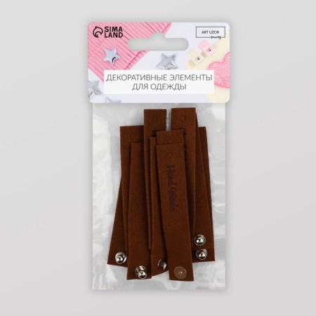 Tag with the "Hand Made" button, 8 × 1.5 cm, 10 pcs, brown color-5