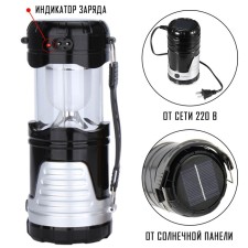 Camping hiking spotlight for tourism, 2 in 1, LED, 5 W + 1 W