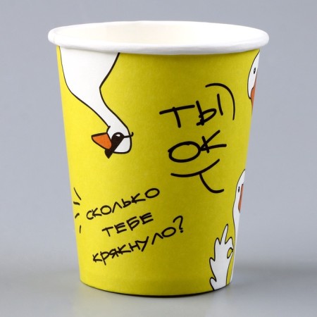 A one -time paper glass "Goose", 250 ml, a set of 6 pcs.-3