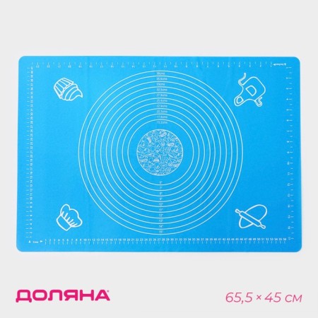 Rug with marking the valve "Erme", silicone, 65.5 × 45 cm, blue color
