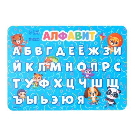 Coiling rug with non -slip coating "Alphabet" 21x14.8 cm-1