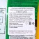 Watermelon chewing gum with sour-sour waterfield, 90 g