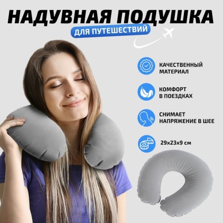 The head worker "gray" shape of the oval