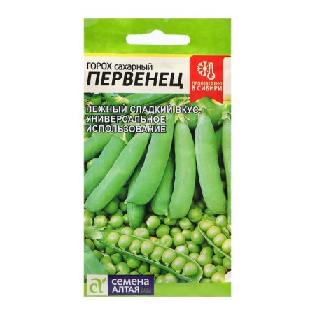 Seed peas "Golly Golla", 10 gr.