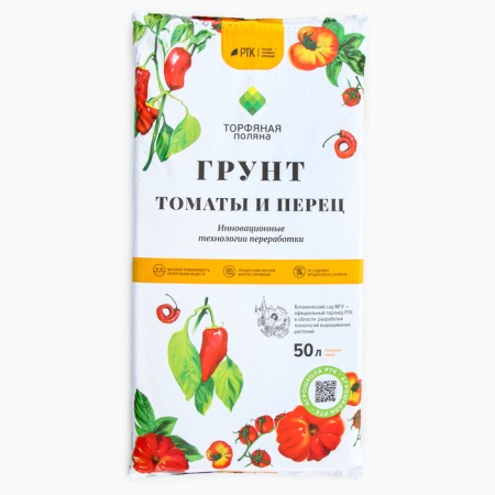 Soil soil tomatoes and pepper "Peat Polyana", 50l