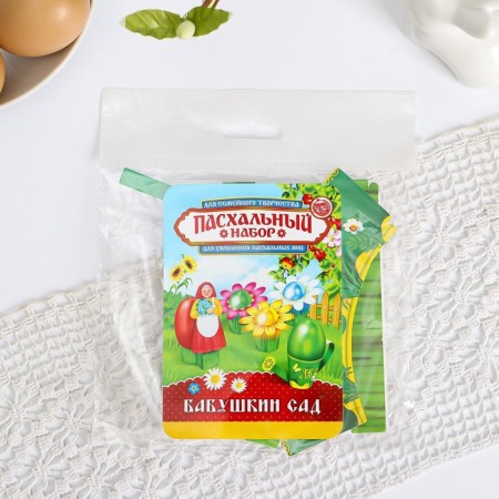 Easter set for decorating eggs "Grandmother's Garden"-2