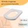 Seat toilet seat, 44 × 38 cm, density 25 kg/m³, foam, white