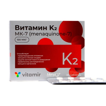 Vitamin K2, heart health and bone tissue, 30 tablets