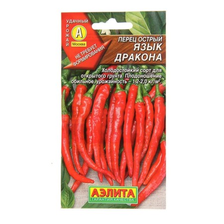 Seeds Acute Pepper "Dragon Language", 0.2 g