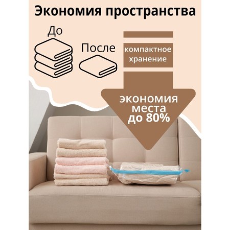 Vacuum bag twisting road 50 × 70 cm, color mix-1