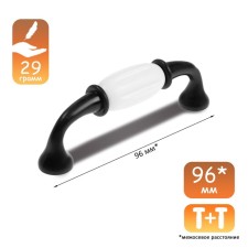 Cappio RSC012, plastic, m/o 96 mm, Black color