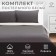 Bed linen Ethel duet Stripes: Grey, 143x215sm-2pcs, 214x240cm, 50x70cm-2pcs, perkal, 114 g/m2