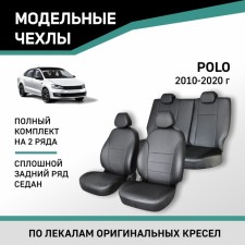 Auto-Cherkhly for Volkswagen Polo, 2010-2020, sedan, continuous rear row, eco-leather black