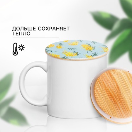 Lid for cans/teapots/mugs/containers, bamboo "Mimosa", 8.5 cm., Silicone gasket-2