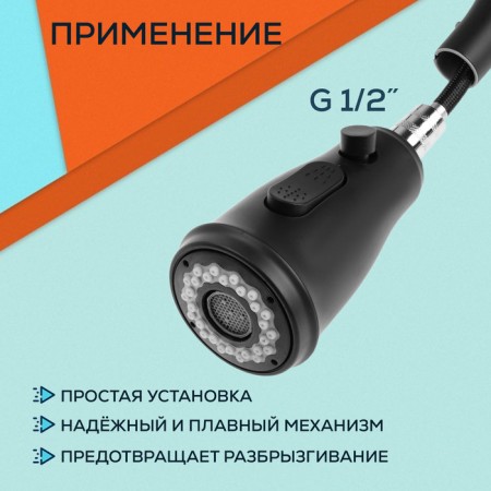 Zein aerator, for an exhaust mixer, with stream adjustment, 2 modes, black-1