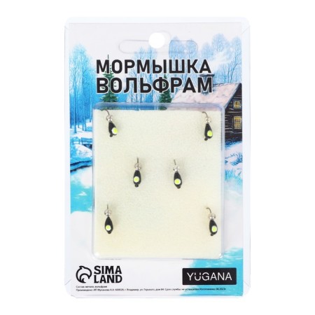 Mormyshka drop, lime eyes + ball silver, weight 0.4 g-3