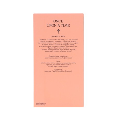 Perfume Water Women Brocard Once Upon a Time "Wonderland", 75 ml-3