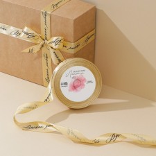 A satin tape, gift packaging, “handmade”, gold, 2 cm x 22.5 m