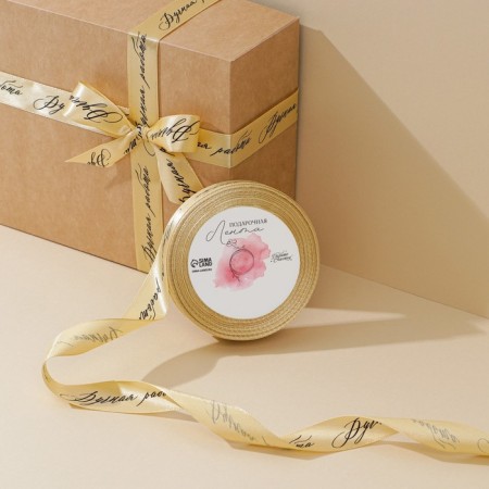 A satin tape, gift packaging, “handmade”, gold, 2 cm x 22.5 m