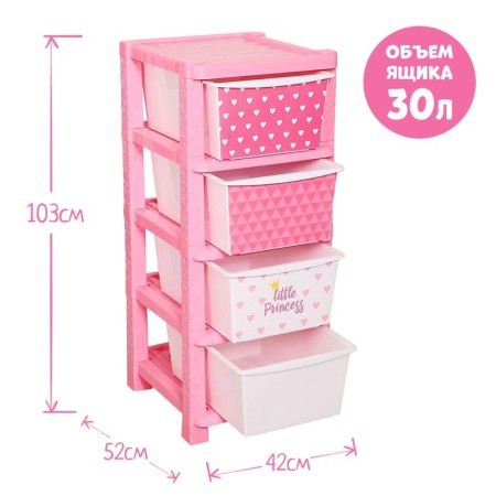 Goshade Children's "Princess", 4 sections-2