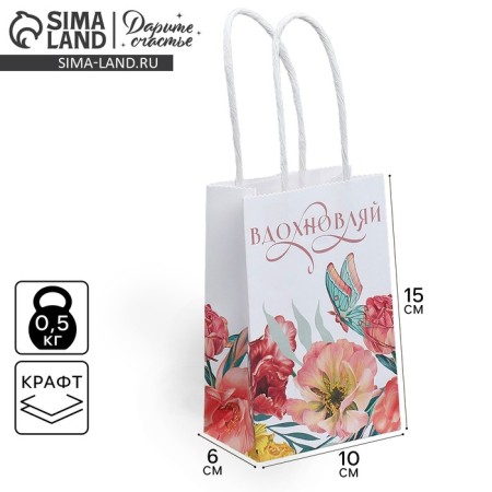 Gift Crafts, packaging, “inspiration”, 15 x 10 x 6 cm