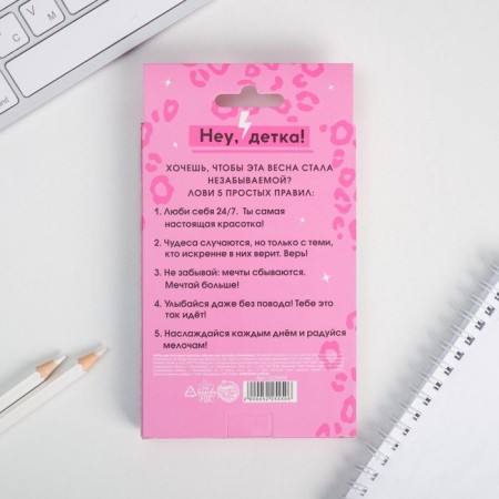 Set "Wild Style", cover for a passport and business card-4