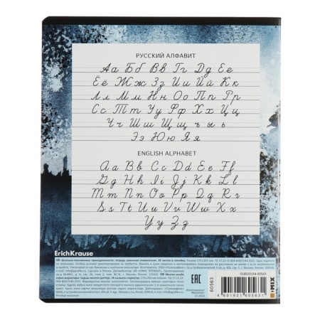 A notebook of 18 sheets in the Erichkrause Timber Wolf line, covered Cardboard, OFSET block, 5V, mix-7