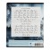 A notebook of 18 sheets in the Erichkrause Timber Wolf line, covered Cardboard, OFSET block, 5V, mix
