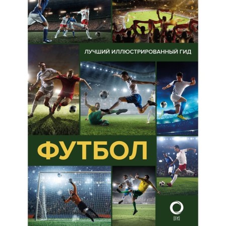 Футбол. Шпаковский М.М., Петров В.Ф.