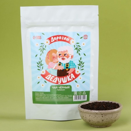 Black tea "Dear grandfather" Taste: lemon, 50 g.