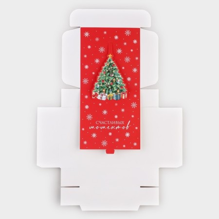 Folding box "Happiness in the New Year", 16.5 × 16.5 × 5 cm-6