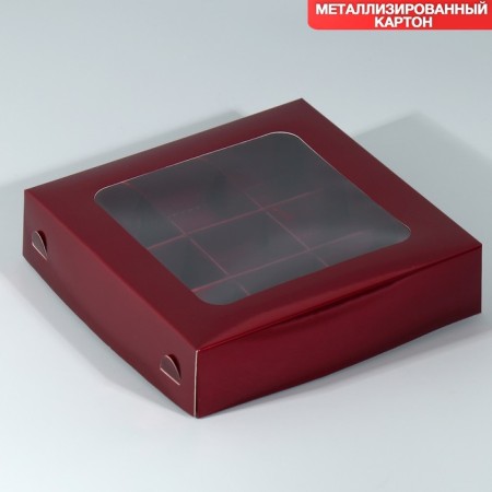 Box for sweets, confectionery packaging, 9 cells, “burgundy”, 14.7 x 14.7 x 3.5 cm