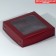Box for sweets, confectionery packaging, 9 cells, “burgundy”, 14.7 x 14.7 x 3.5 cm