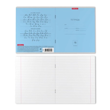 Notebook of 18 sheets in the Erichkrause "Classic", cover coated cardboard, offset block 100% whiteness, mix-6