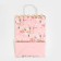 Gift Craft Package, Packaging, “Be Happy”, 23 x 30 x 12 cm