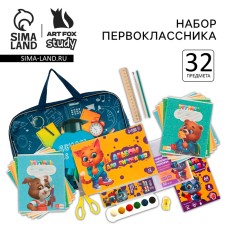 Set of first grader 