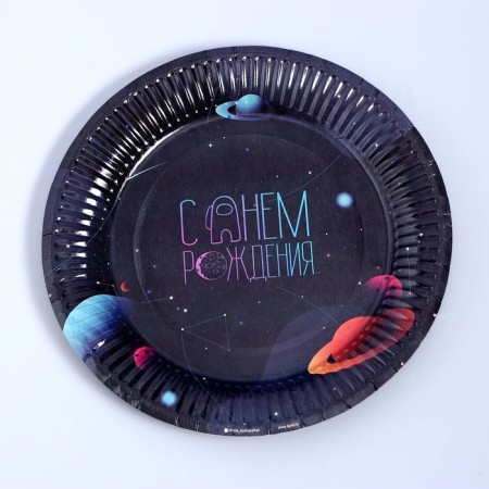Disposable paper plate "Space World", 18 cm-2