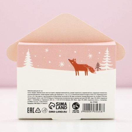 Gift set of cosmetics "Snow Winter!", Lip balm 3 x 10 g, pure happiness-16