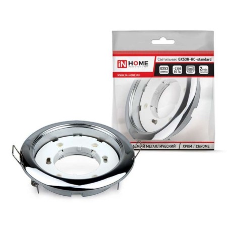 Supreme instrument lamp In Home, GX53R-Standard RC GX53, 230V, built-in, chrome