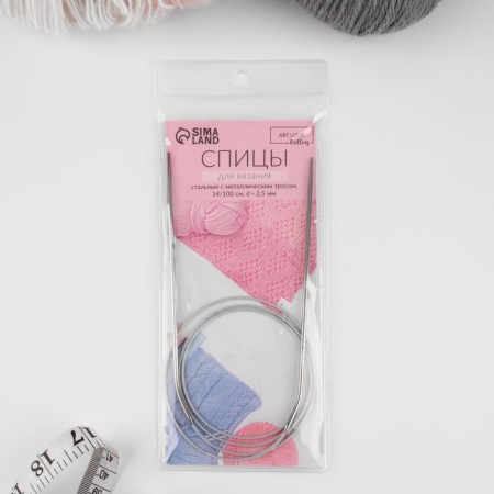 The knitting needles are circular, for knitting, with a metal cable, d = 2.5 mm, 14/100 cm-2