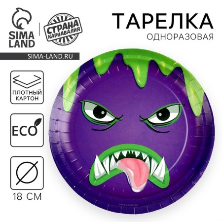 Disposable paper plate "Monster", 18 cm