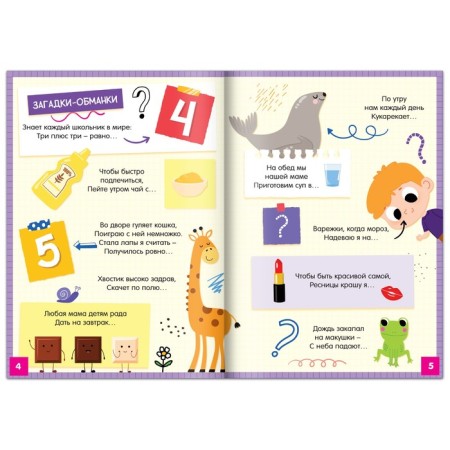 A set of books with riddles, 2 pcs. 16 p.-1