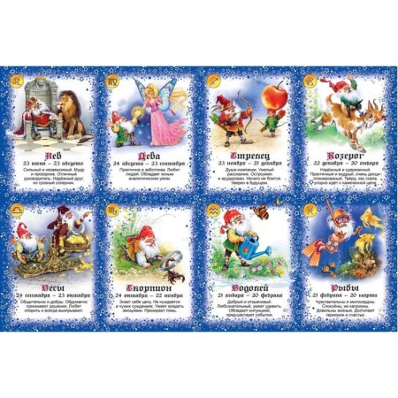 Book of stars (set in 2 parts). Bakhtina E.-12