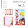 Book of stickers "Anime Boy", 5 blocks, 30 liters