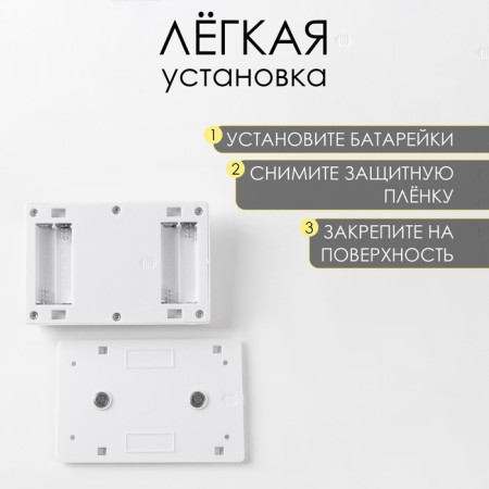 Light Light "Master K", 220 LM, COB, 4 AAA, Magnet, adhesive base, 11.2 x 7.5 x 3 cm-2