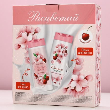Gift set of cosmetics “Blave!”, Shower gel 250 ml and bath foam 250 ml, pure happiness-8