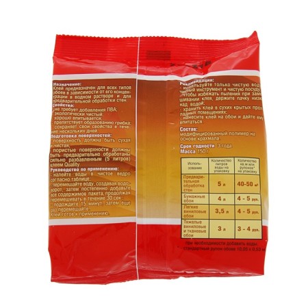 Close glue Quality, universal, soft packaging, 150 g-1
