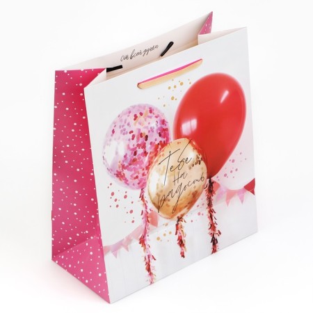 Laminated packet “You are joy”, ml 23 x 27 x 11.5 cm-5